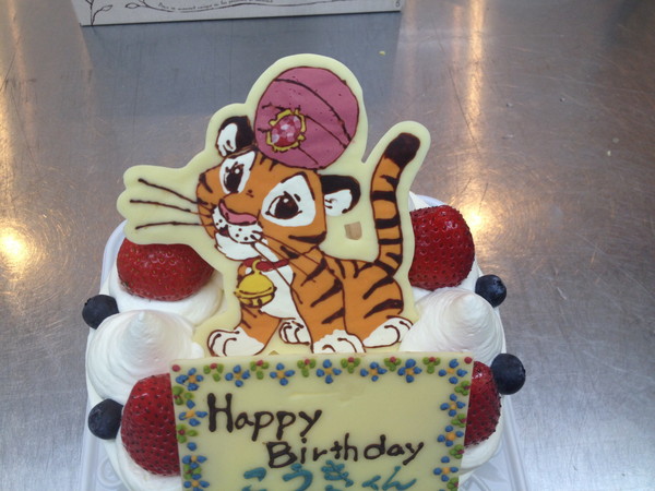 航海の 異常 郵便局 ディズニー キャラクター 誕生 日 ケーキ Daisys Maruyama Jp