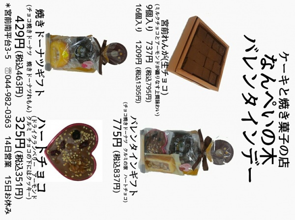 1517972287971
